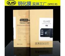 OPPO R5 纖薄與堅韌的完美結合，鋼化玻璃的卓越守護