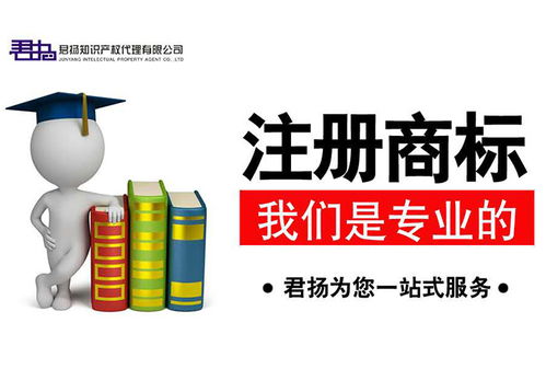 永年公司 專業代理專利申請，為您提供一站式知識產權服務與信息咨詢