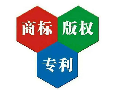長沙正務聯(lián)合知識產(chǎn)權代理事務所 企業(yè)創(chuàng)新發(fā)展的專業(yè)護航者