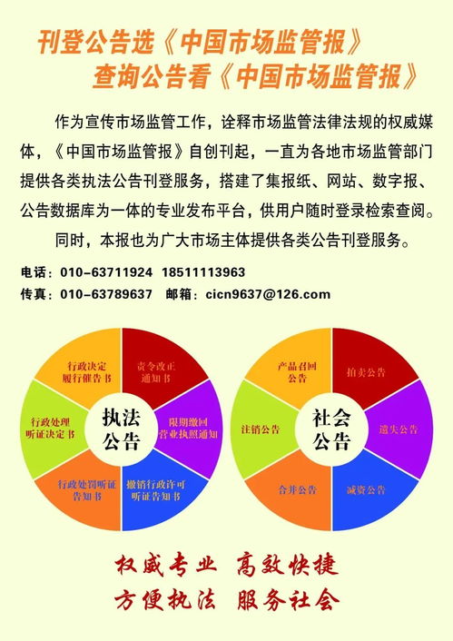 潼南遂寧聯(lián)合開展知識產(chǎn)權保護執(zhí)法行動，強化知識產(chǎn)權代理與咨詢服務