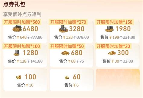舞鋼加盟游戲證辦代理全攻略 如何高效辦理游戲知識產(chǎn)權代理與信息咨詢
